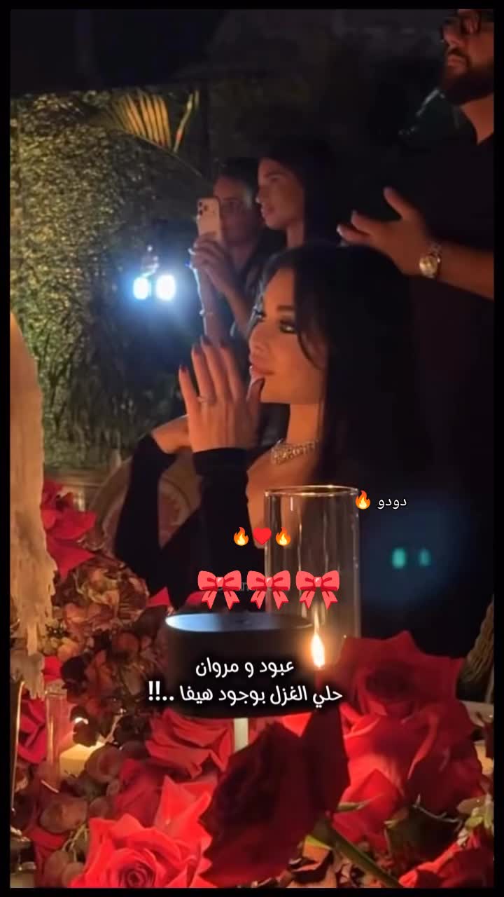 @دودو ♥️♥️فإن الشامي♥️♥️
