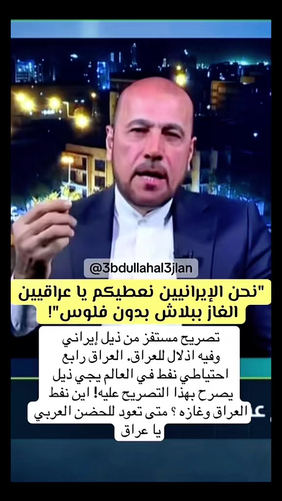 @عبدالله عجلان | Abdullah