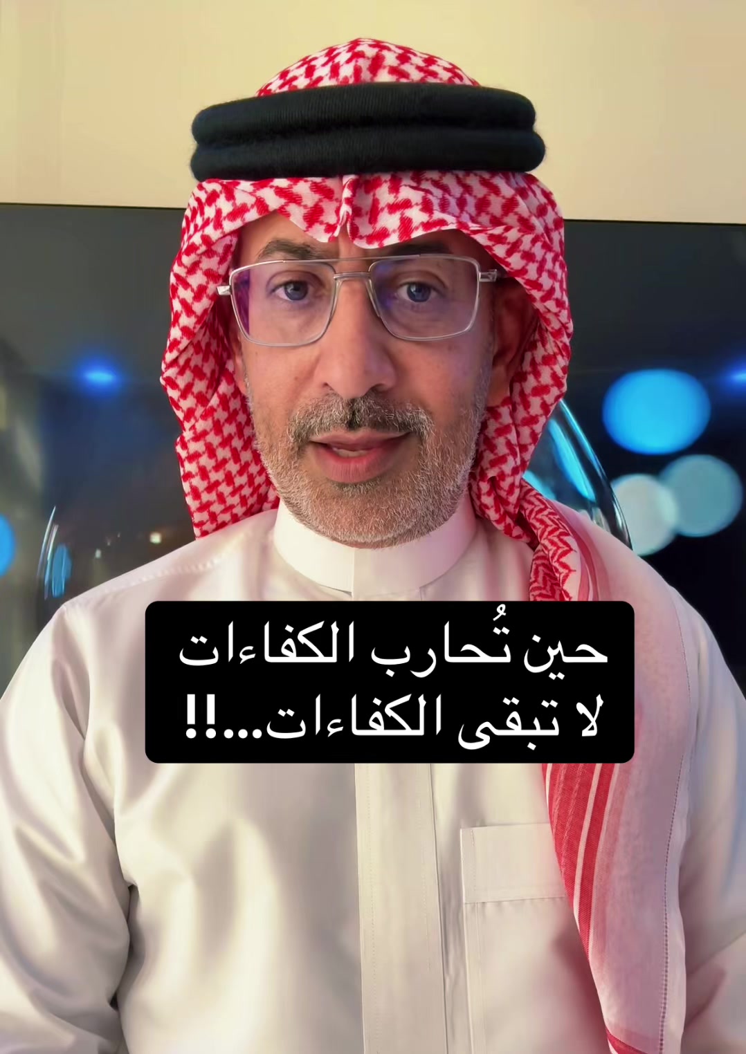 @عبدالرحمن الذبياني