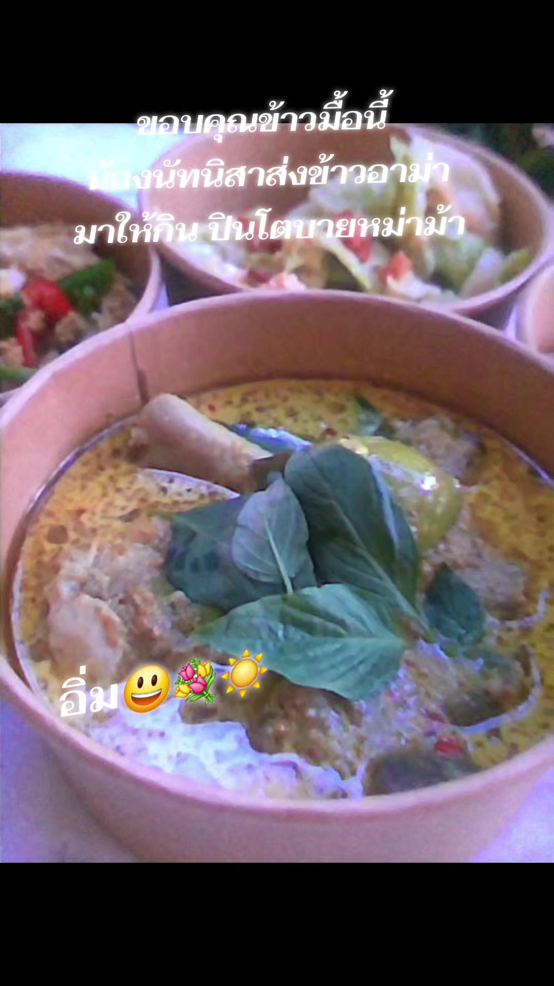 @แม่ติ๊กชาวศรีเลิศ