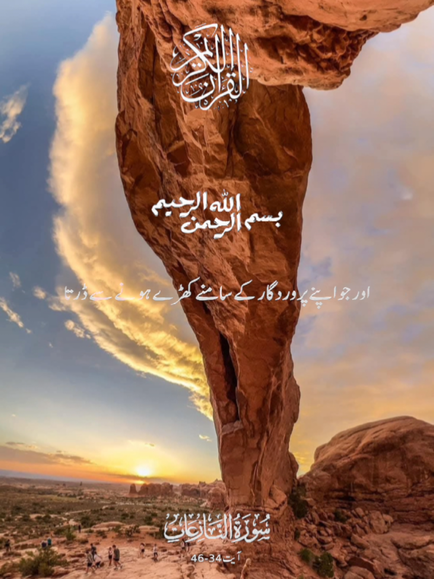 @Allah hu akbar