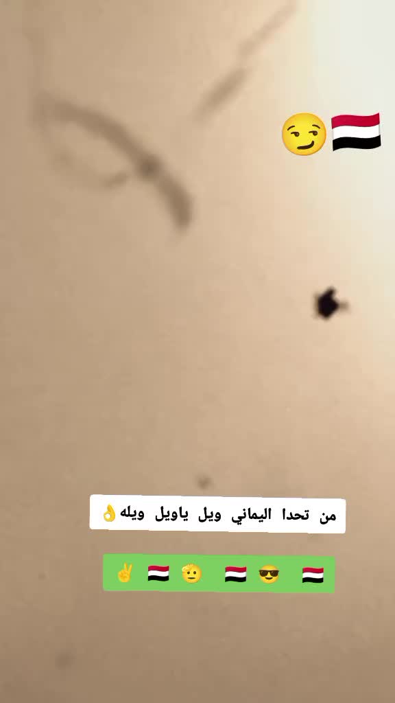 @ابو اليمامه