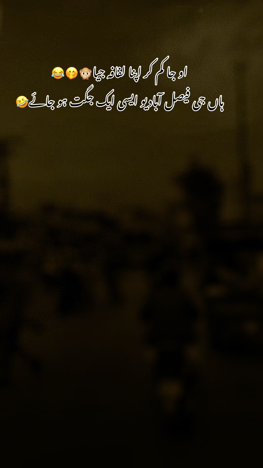 @Faisalabadi kurri😍