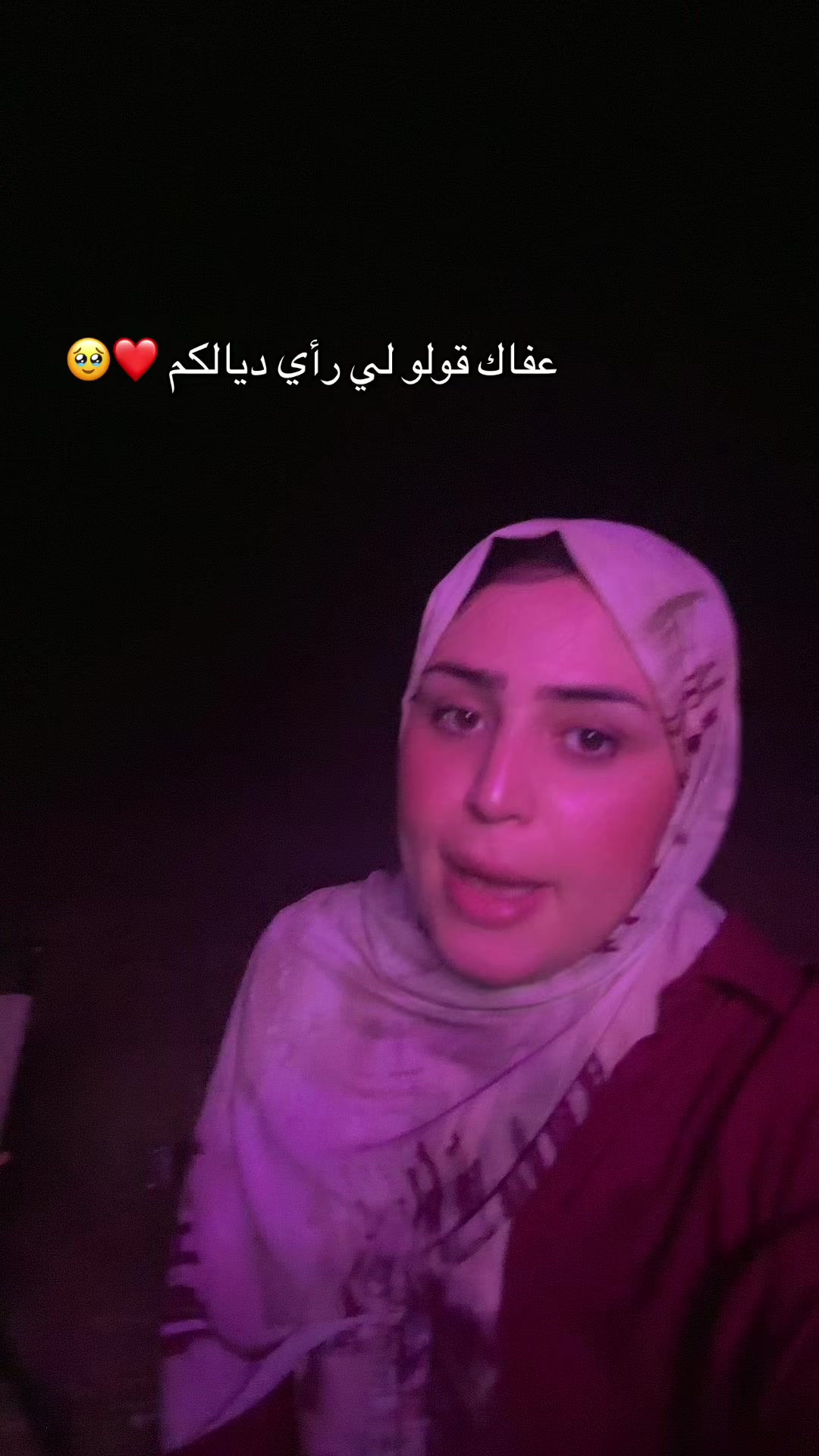 @🌷saida issam🌷