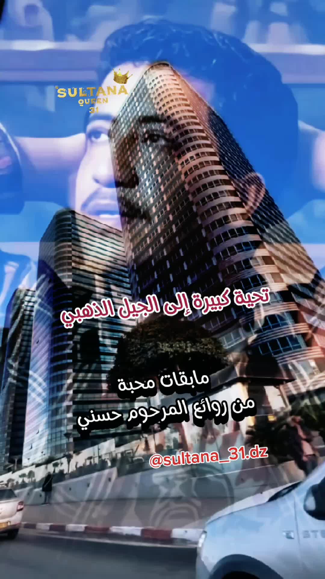 @@Sultana Queen31 dz