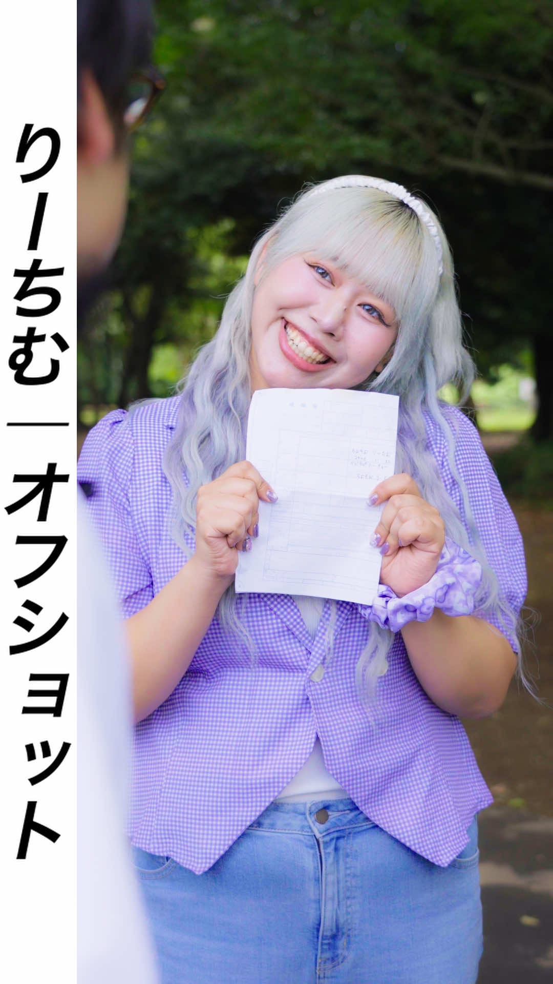 @ドラマみたいだ