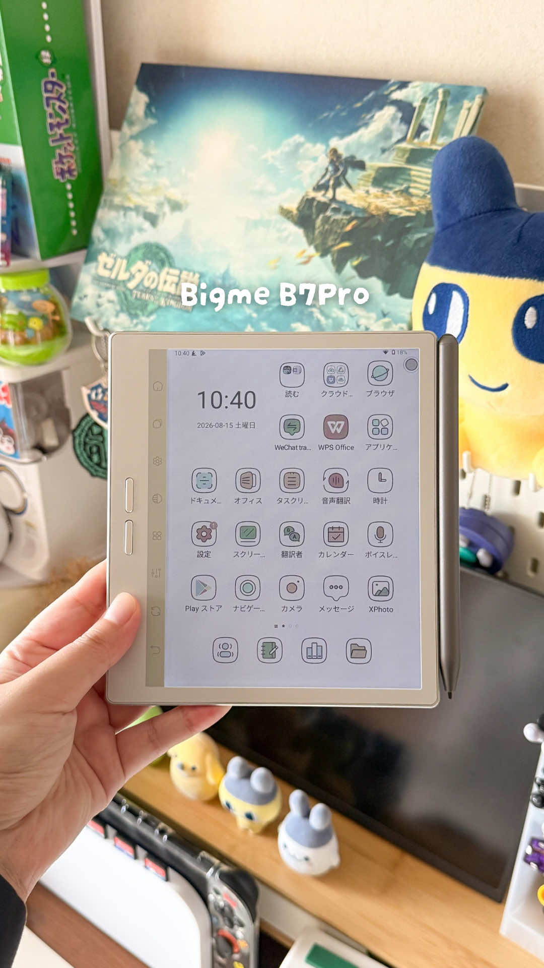 @はるぴ | iPadとガジェットのあるデスク