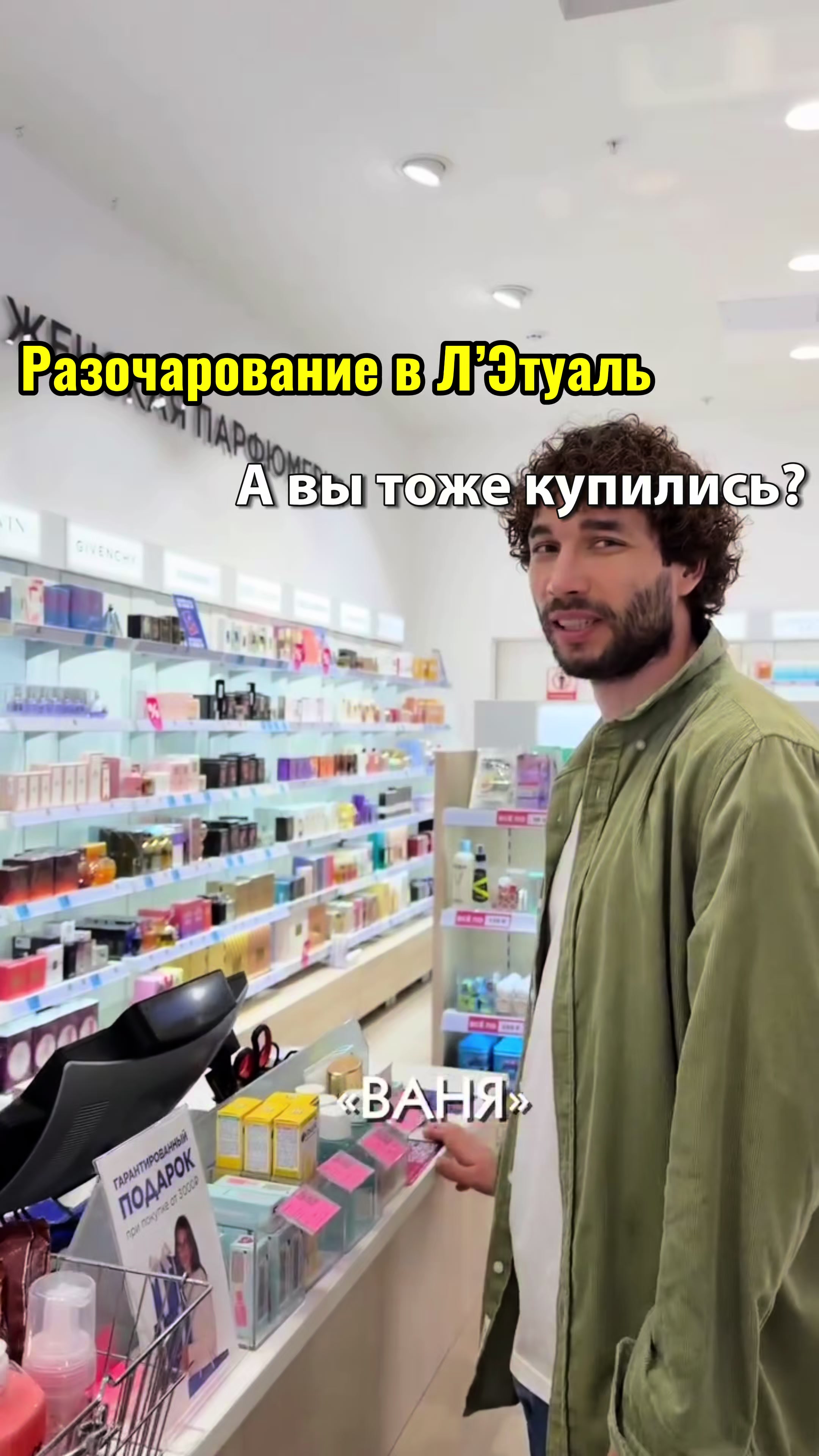 @Кроха
