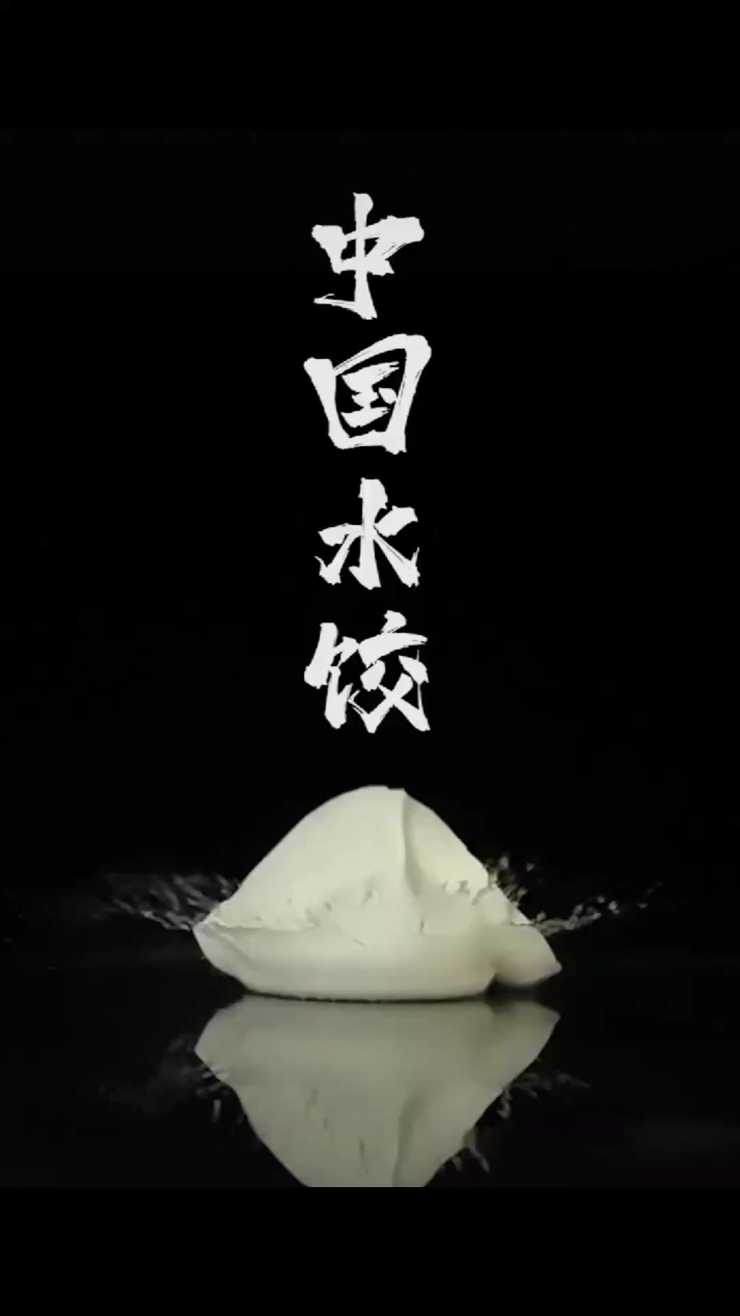 @CHINESE FOOD/BREAD