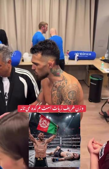 @🇨🇭🇦🇫Abid Afg🇦🇫🇨🇭