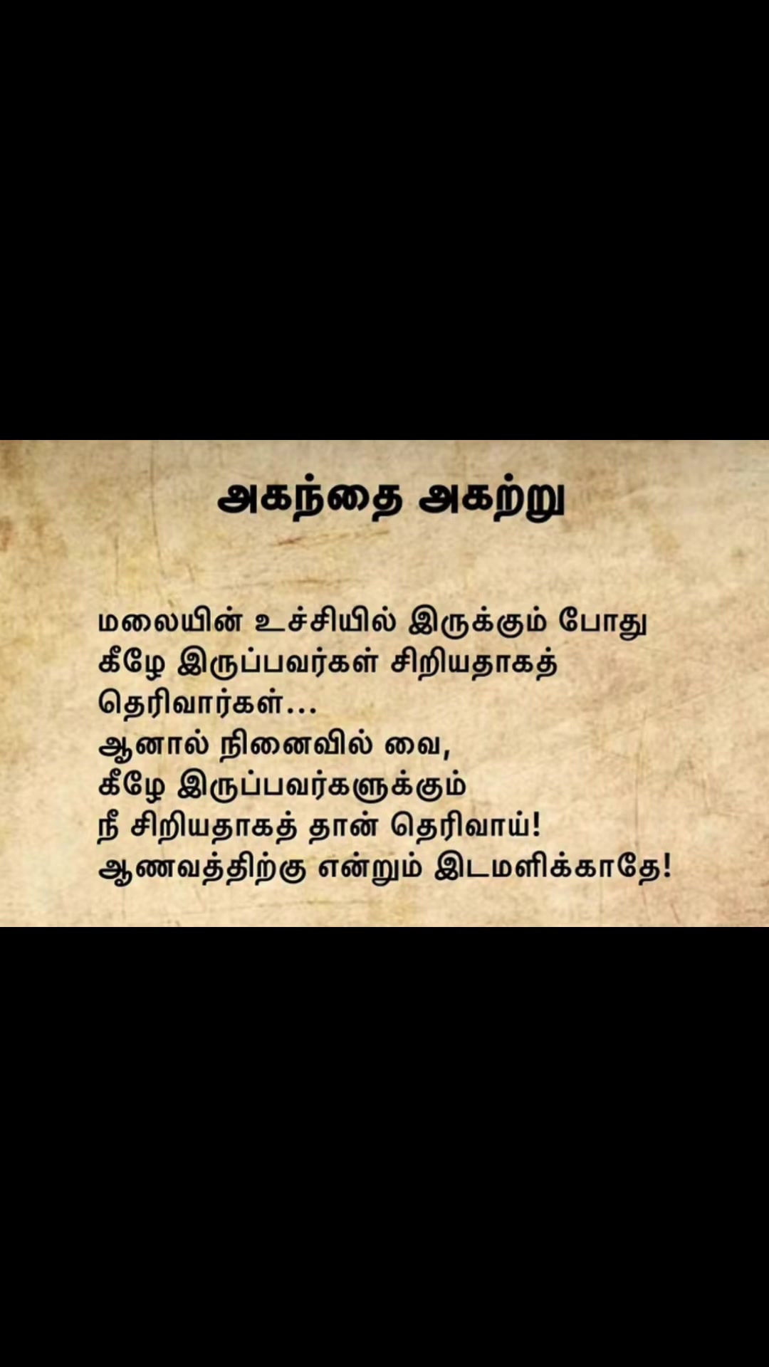 @திருமதி Neshraja2525