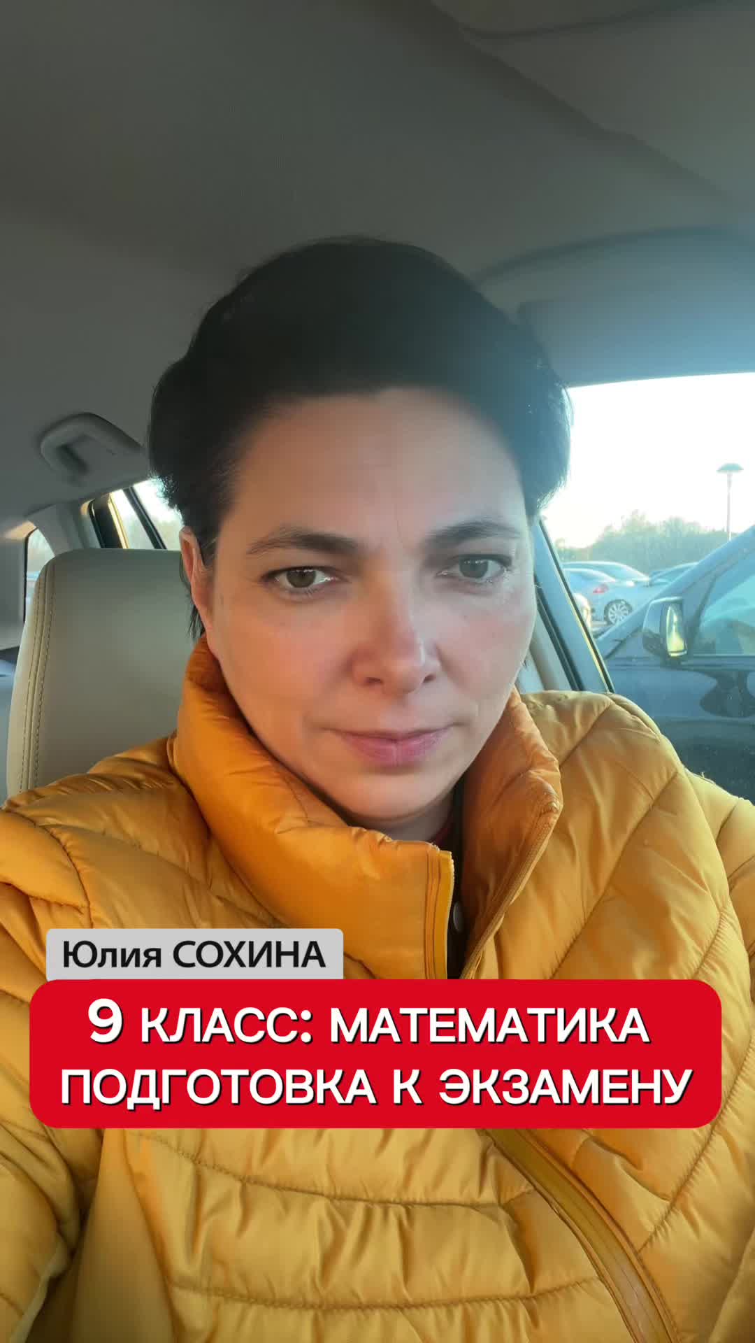 @Julia Sohina