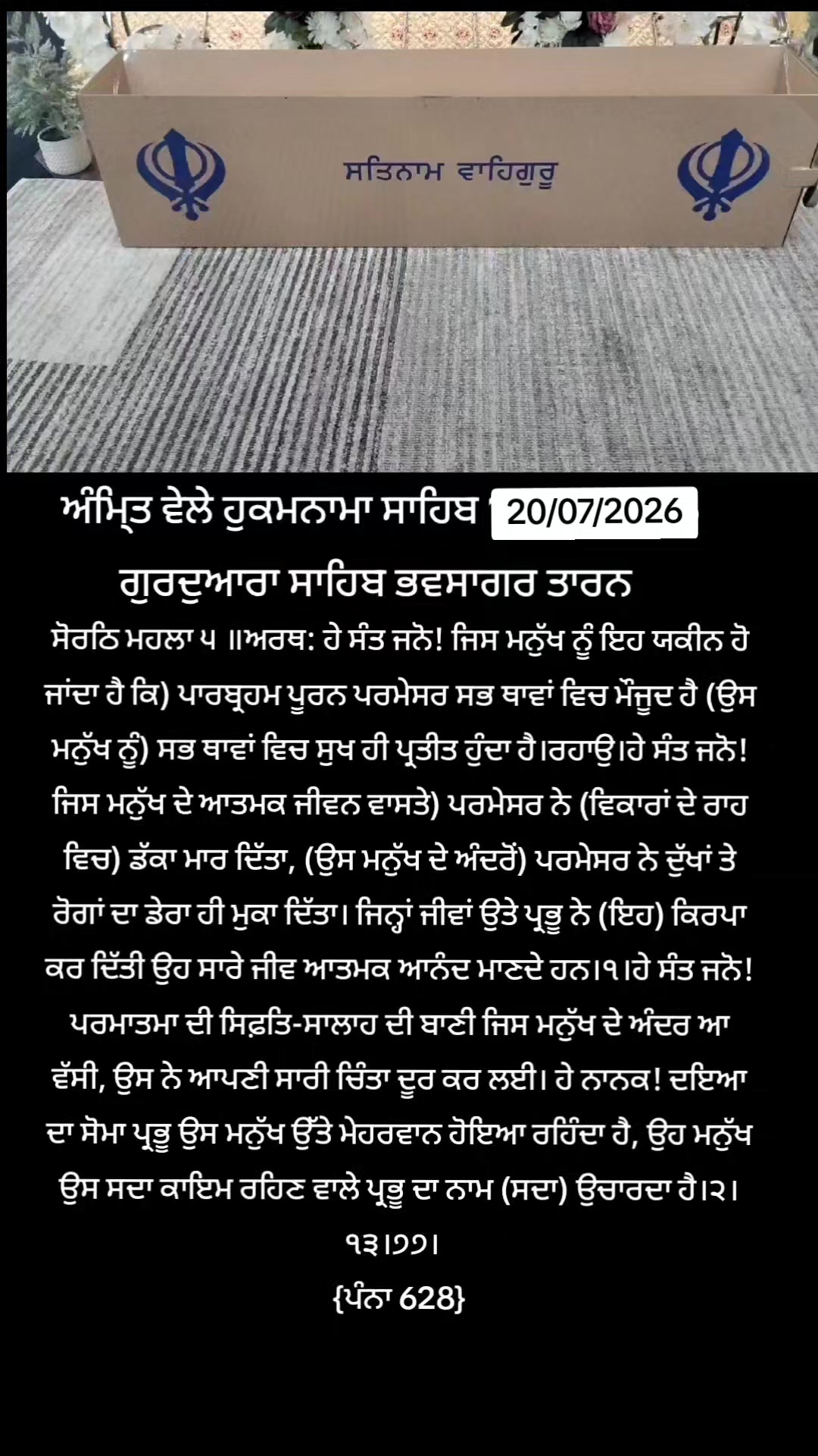 @jasveer