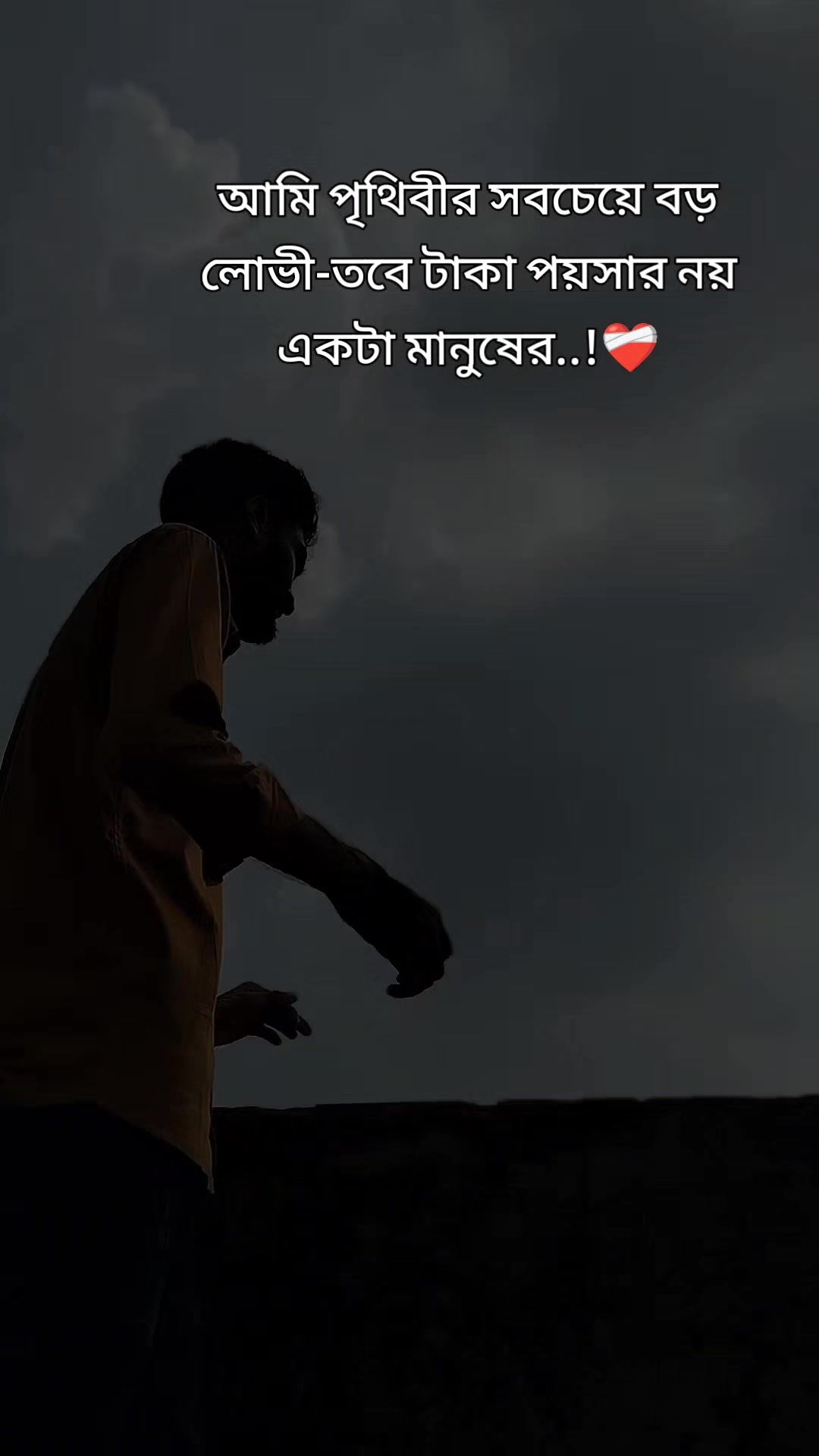 @Biplob