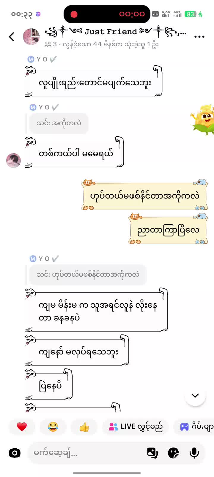 @꧁༒༺ 𝙹𝚞𝚜𝚝 𝙵𝚛𝚒𝚎𝚗𝚍 ༻༒꧂
