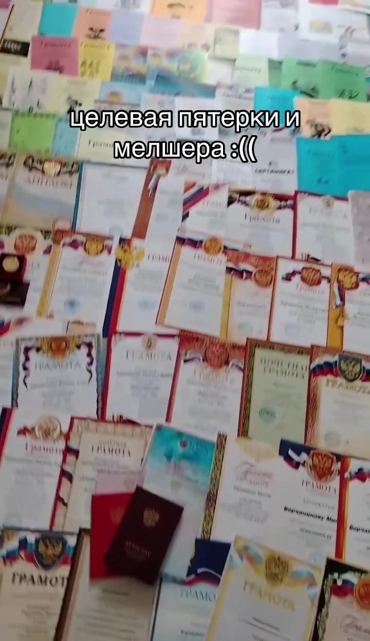 @снодипиди