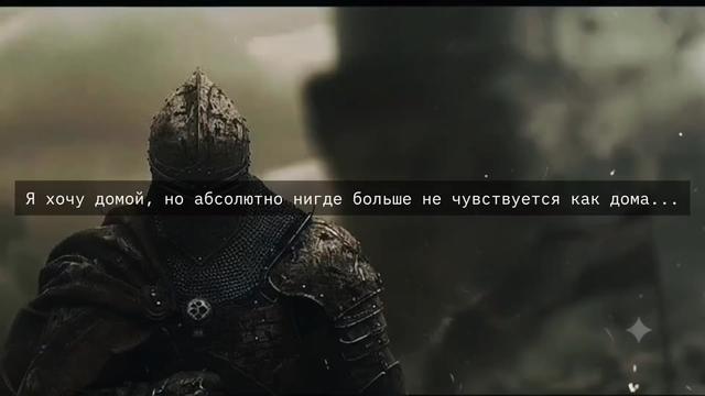 @⛰️ Путь Клинка 🏔️