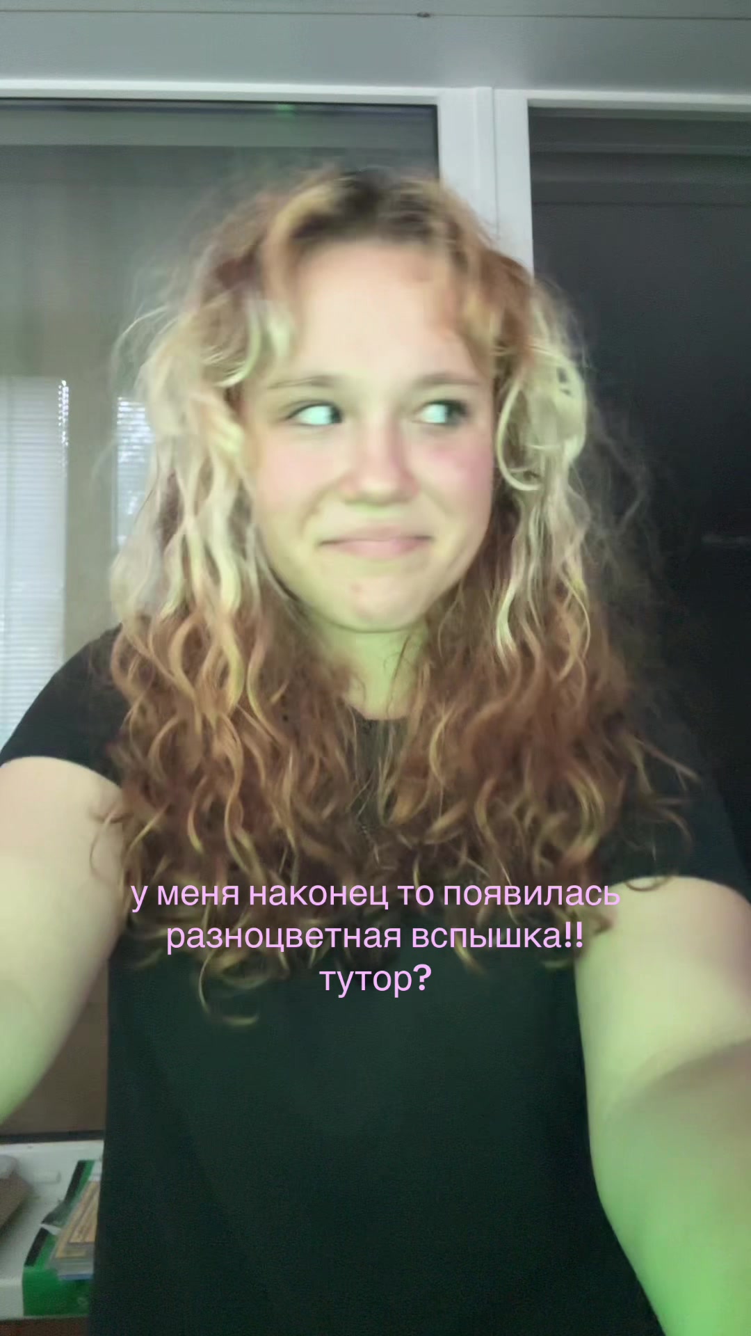 @уля лок🍭