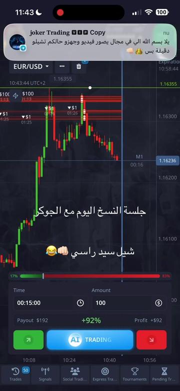@Joker Trading