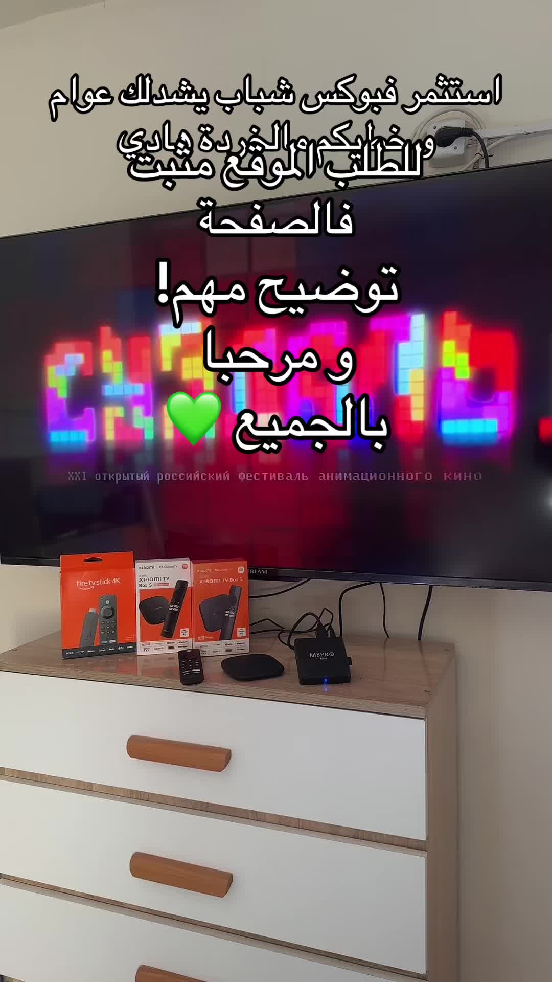 @ANIS CLOUD STORE