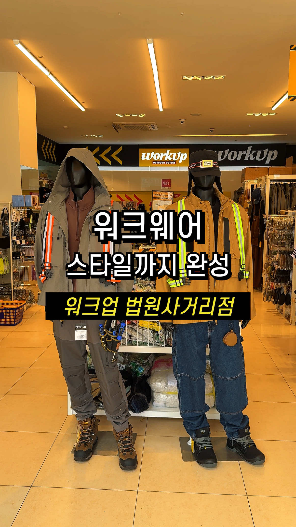 @충주맛집 원주맛집 호잇닷컴