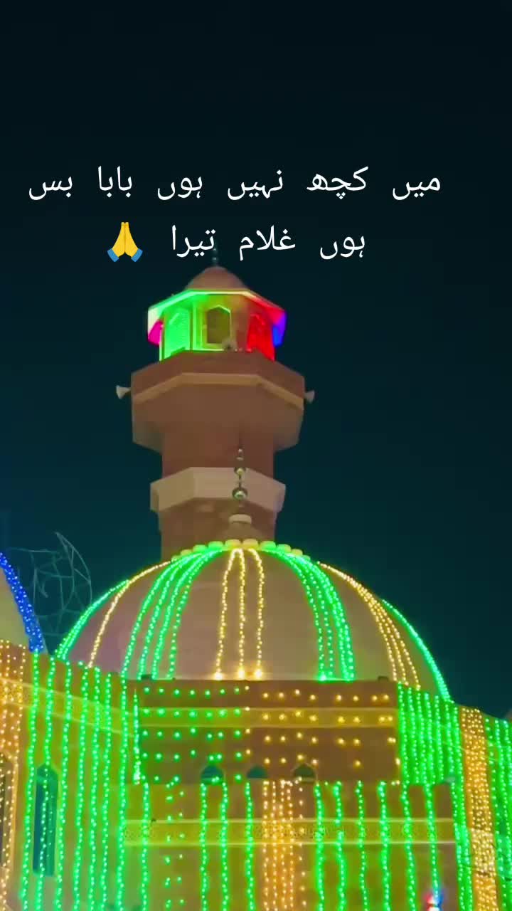 @❤Aye شاہ khaن😍