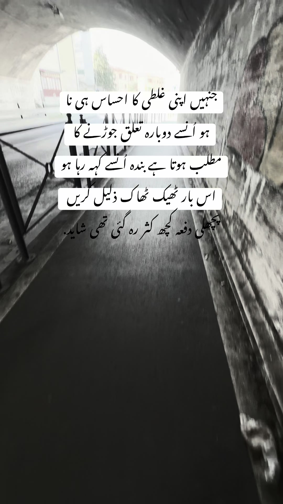 @Ayesha Jillani