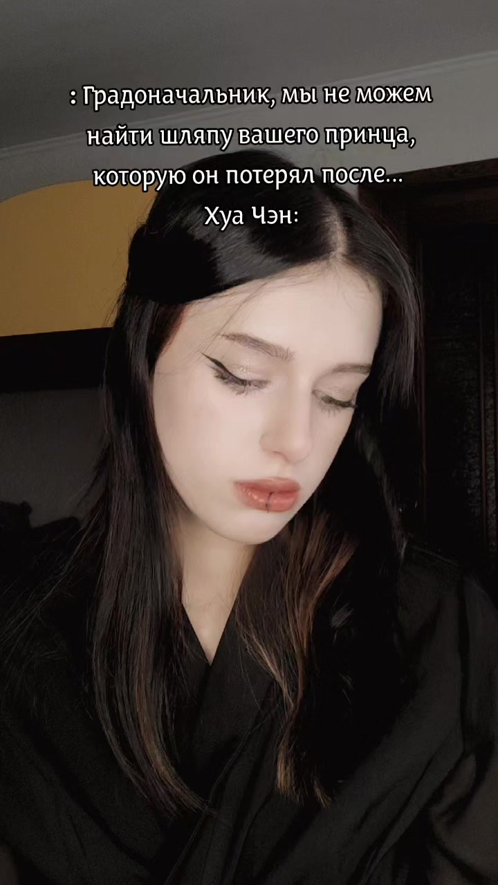 @Шиди