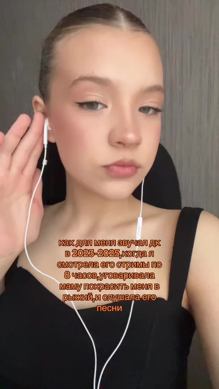 @эльвина