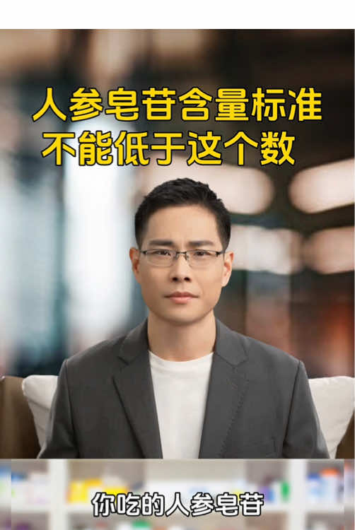 @黄药师