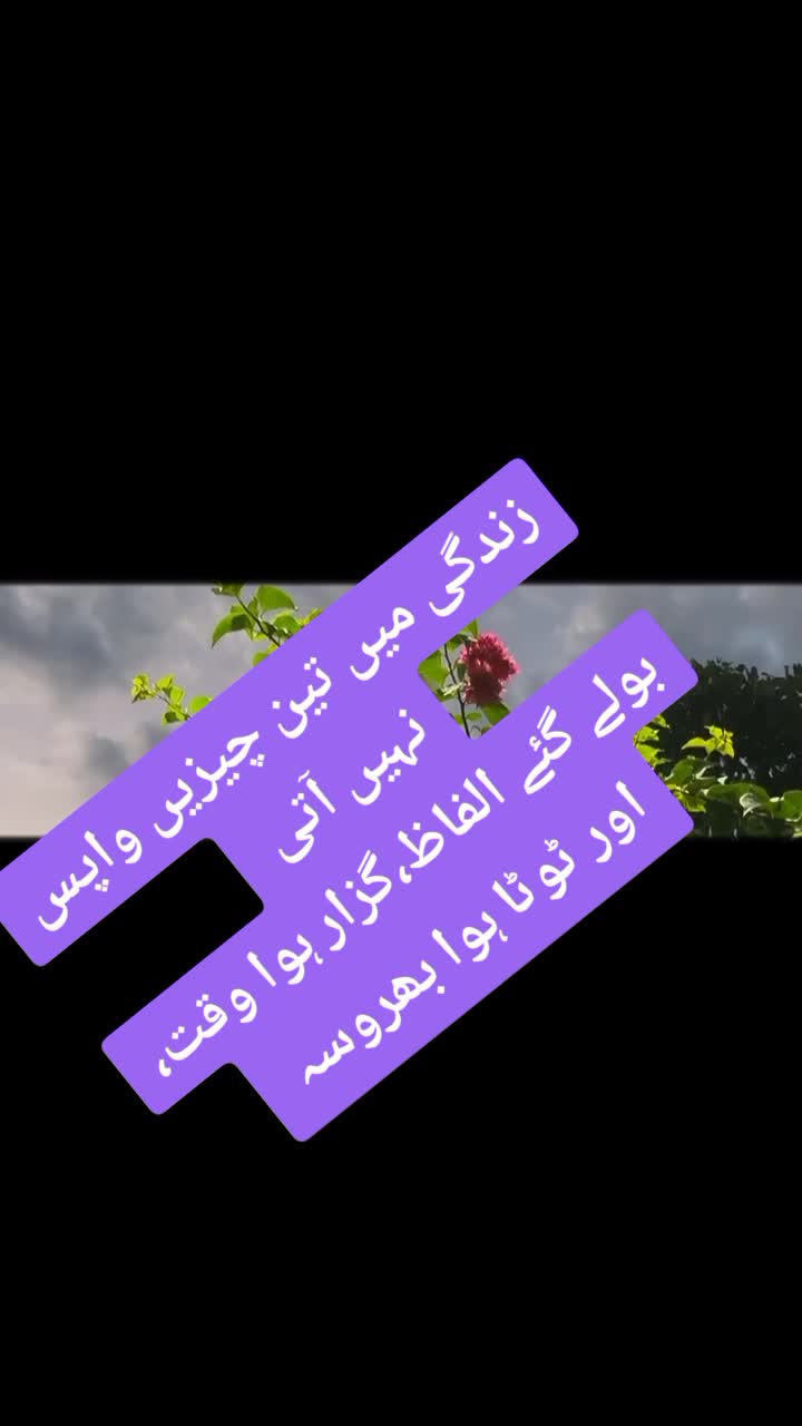 @ishq ibadat