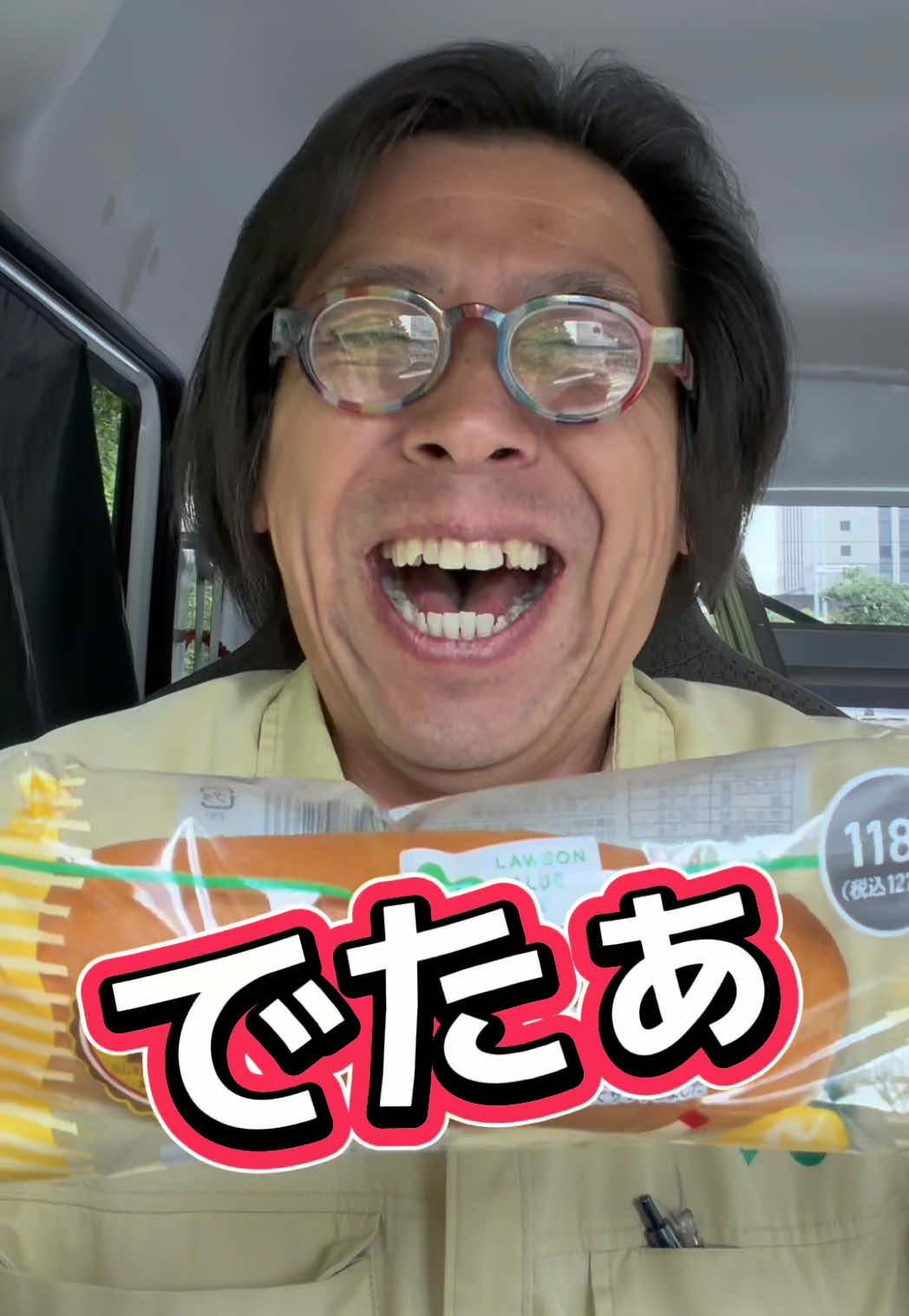 @こうなるパターン