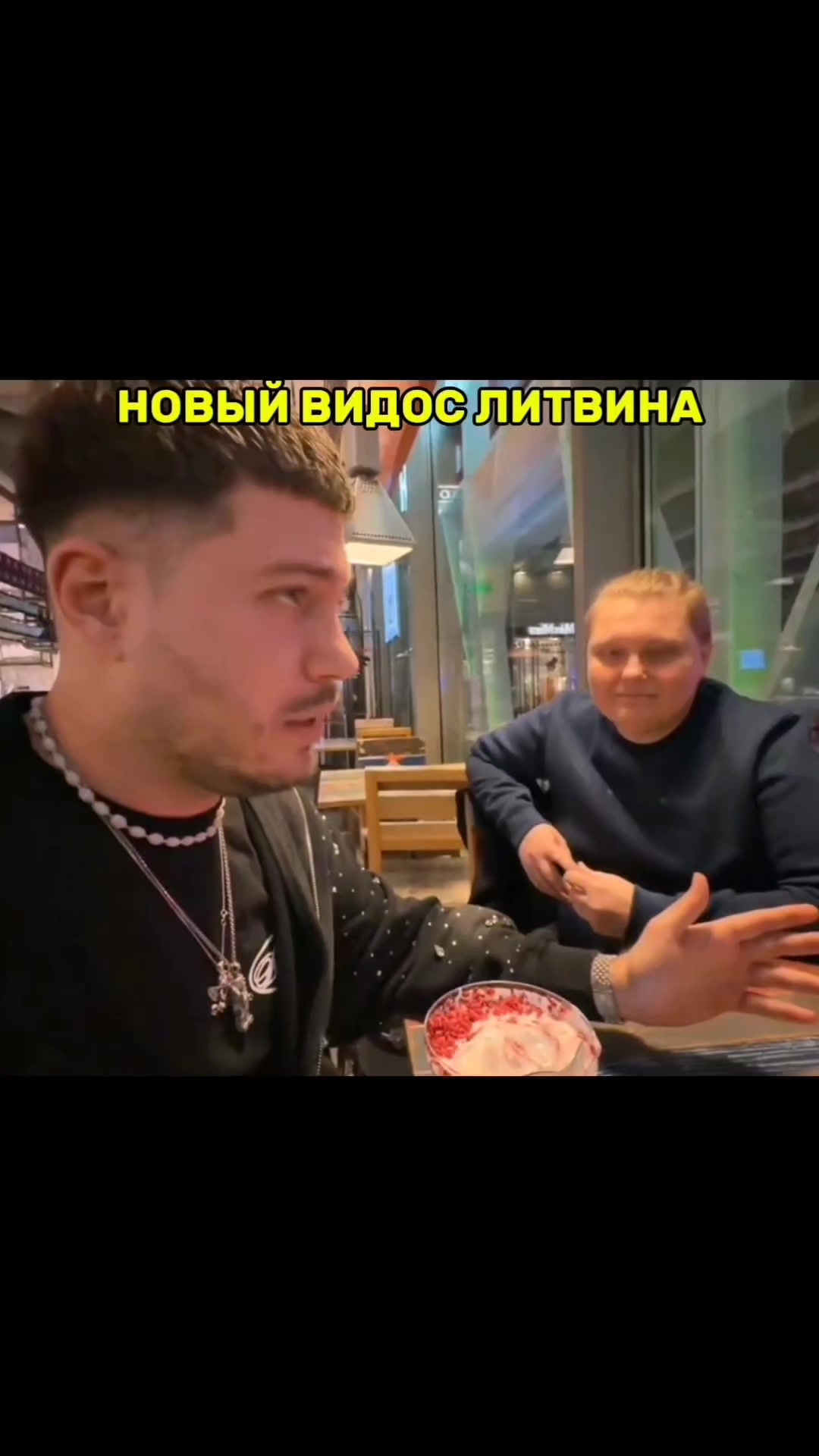 @TrueTwitch