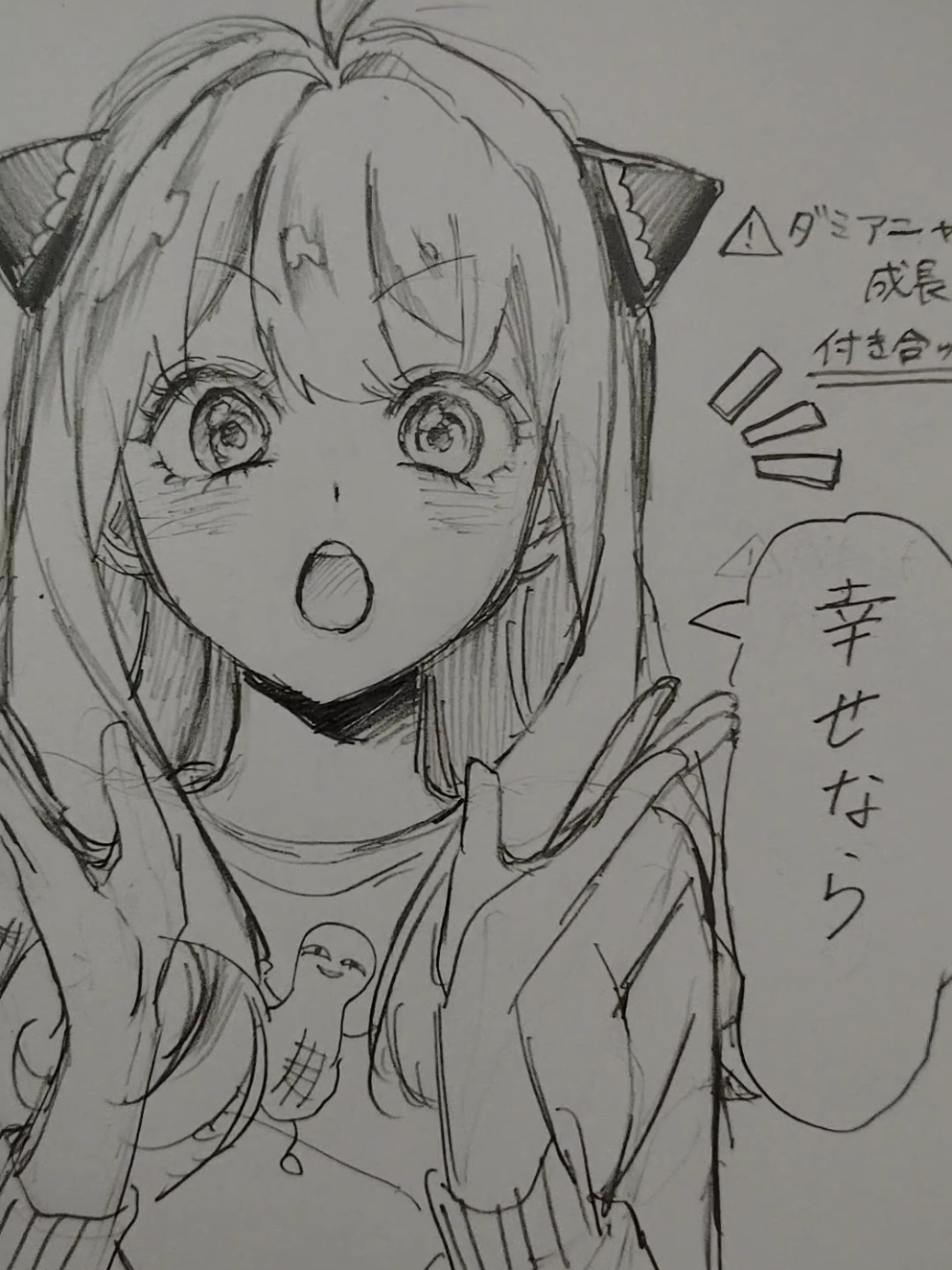 @やもり🦎🏠