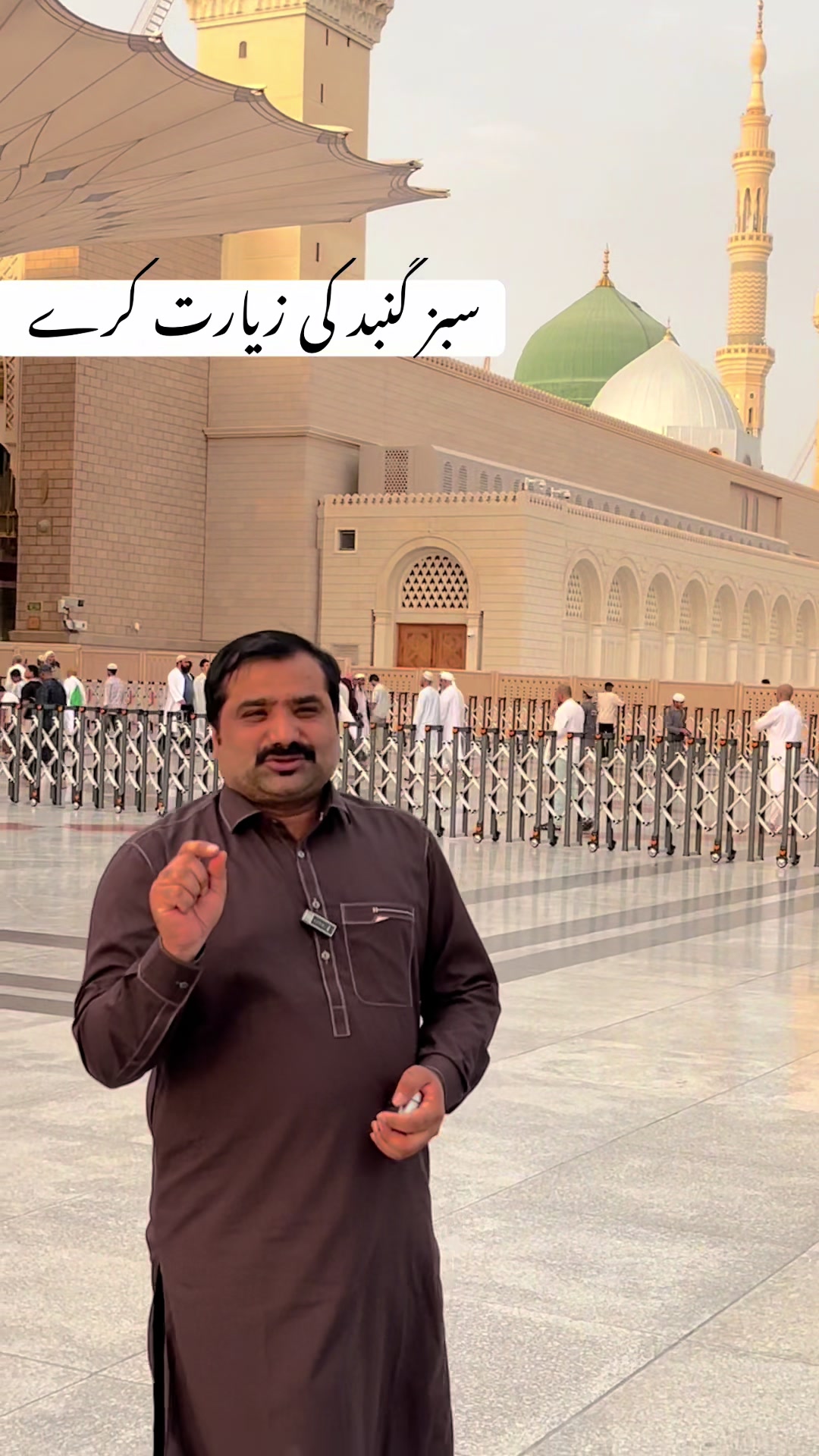 @Maqbool Shopping Center