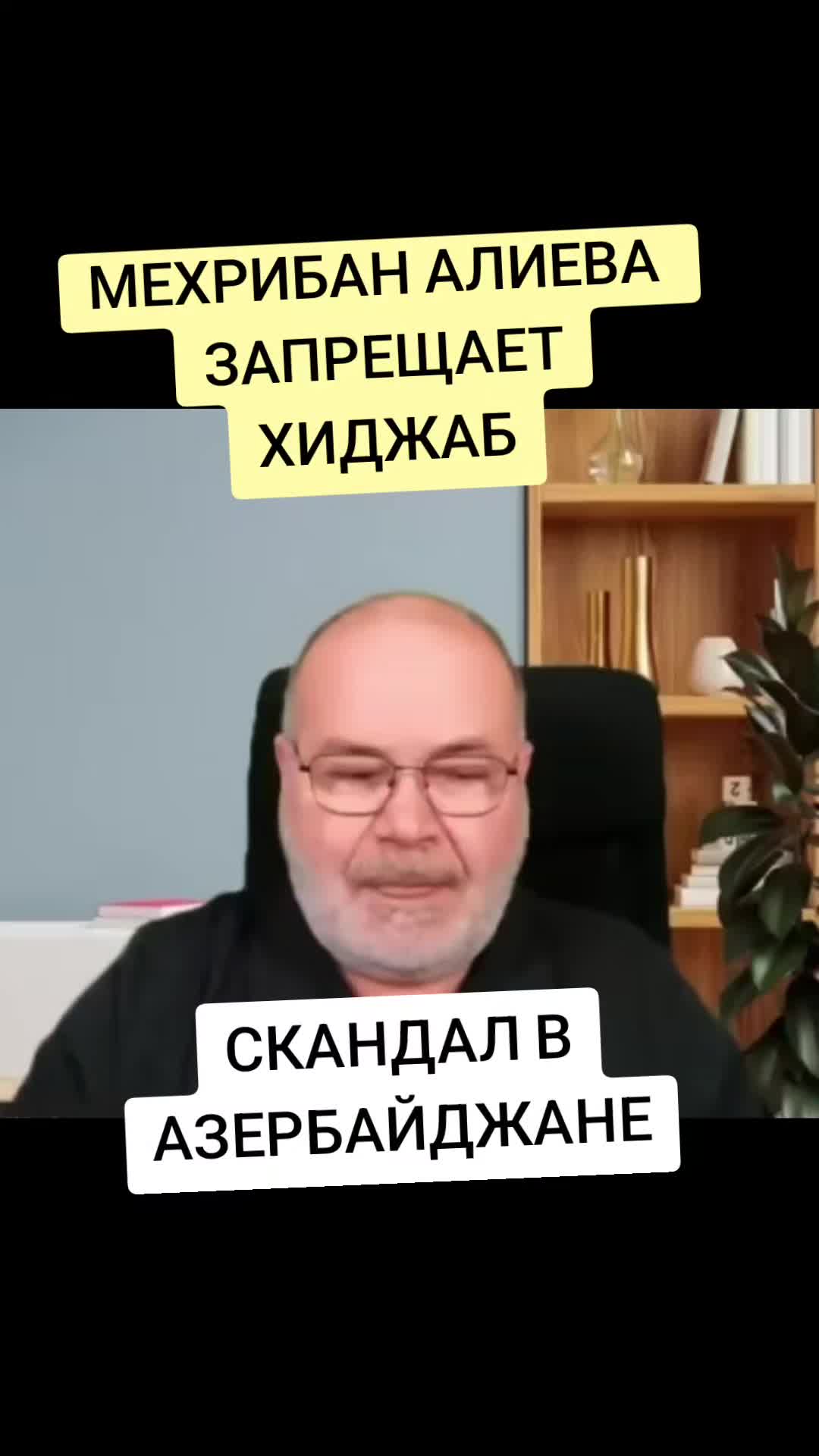 @ВЕСТИ ИЗ АЗЕРБАЙДЖАНА