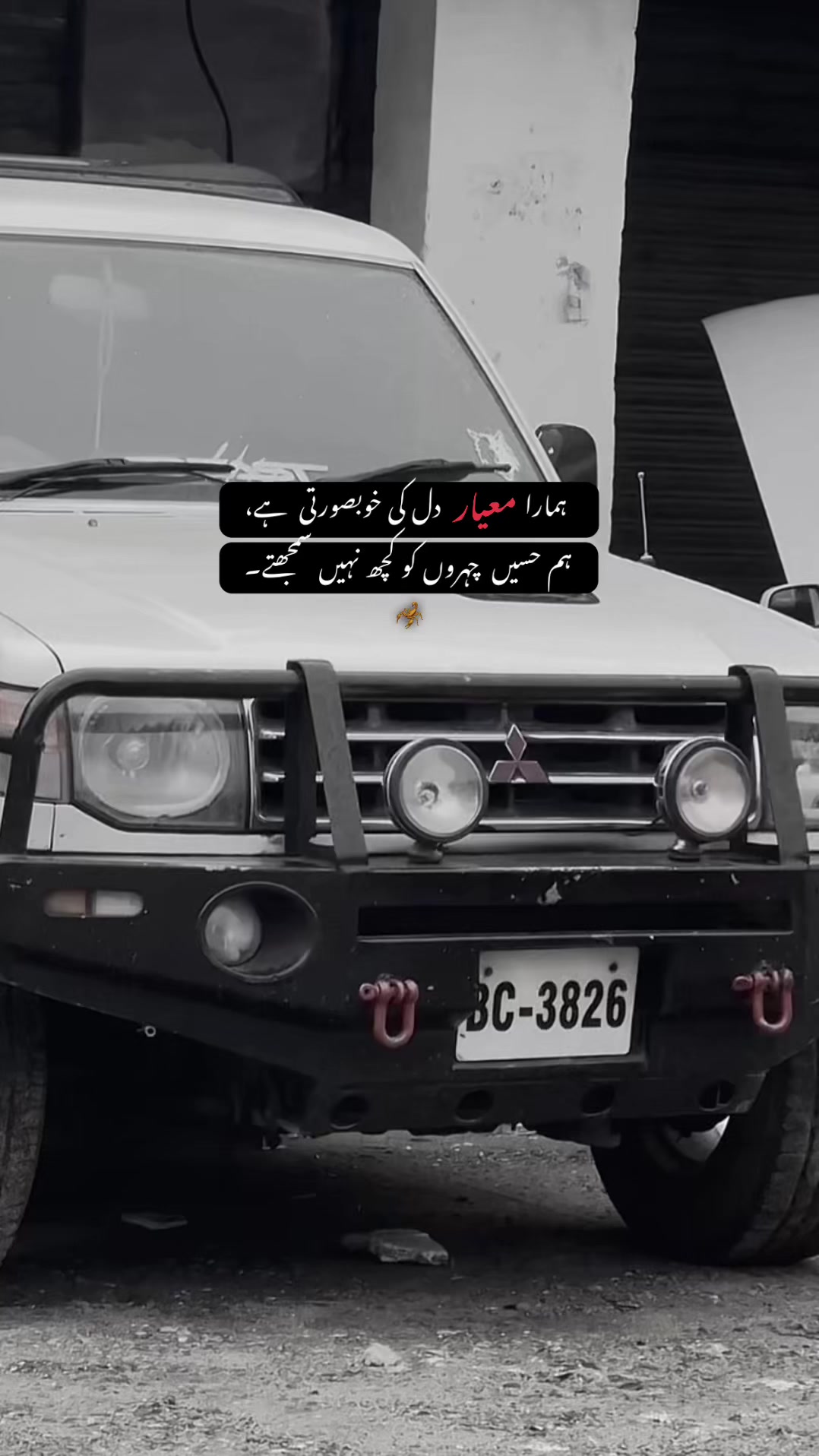@&bull; 𝐒𝐇𝐀𝐌 ✦