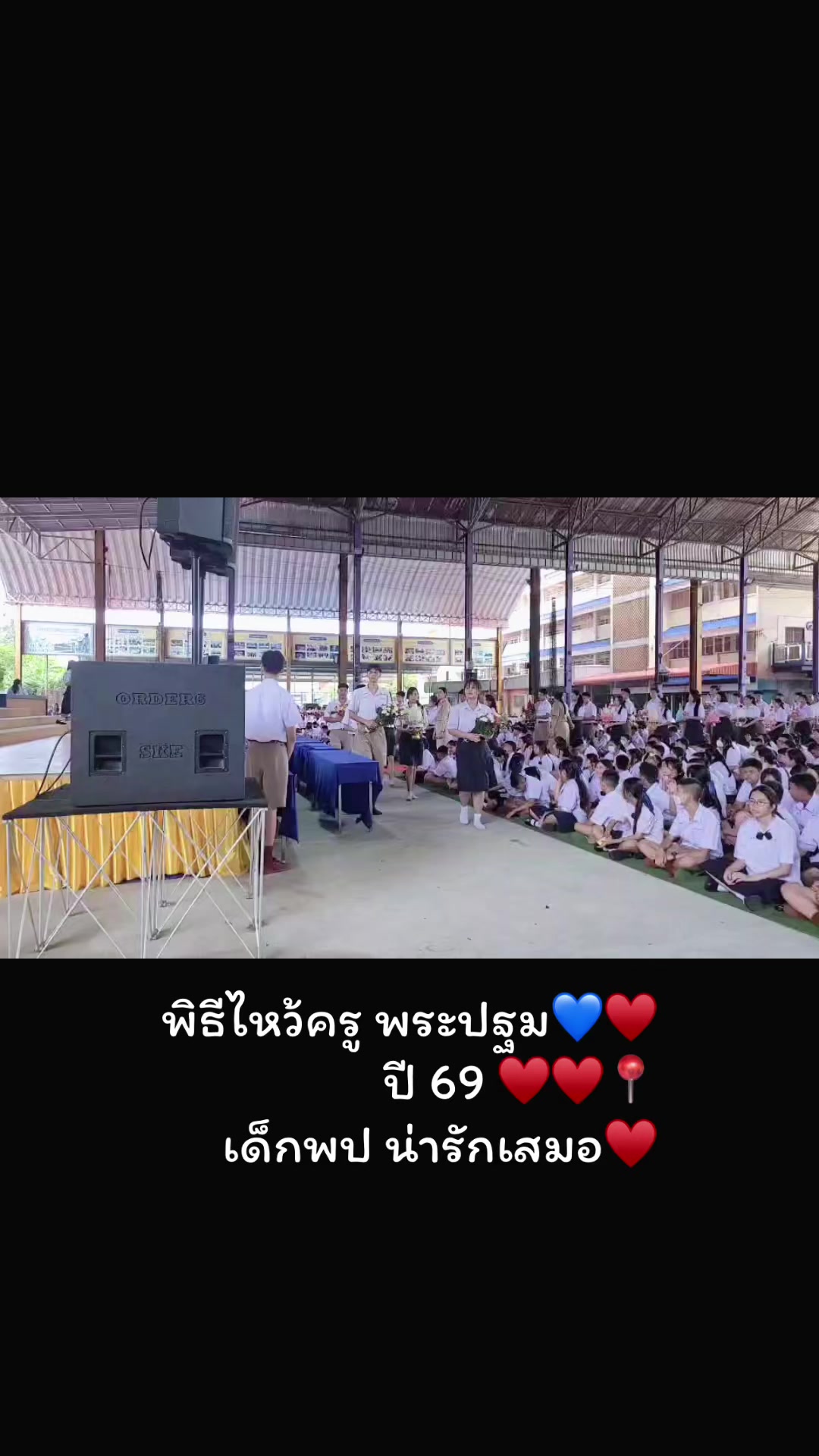 @ครูกังสดาล