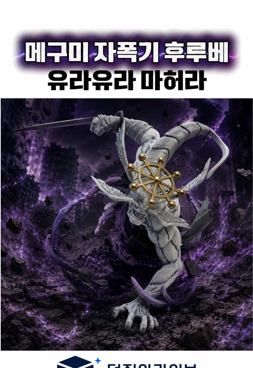 @덕질아카이브