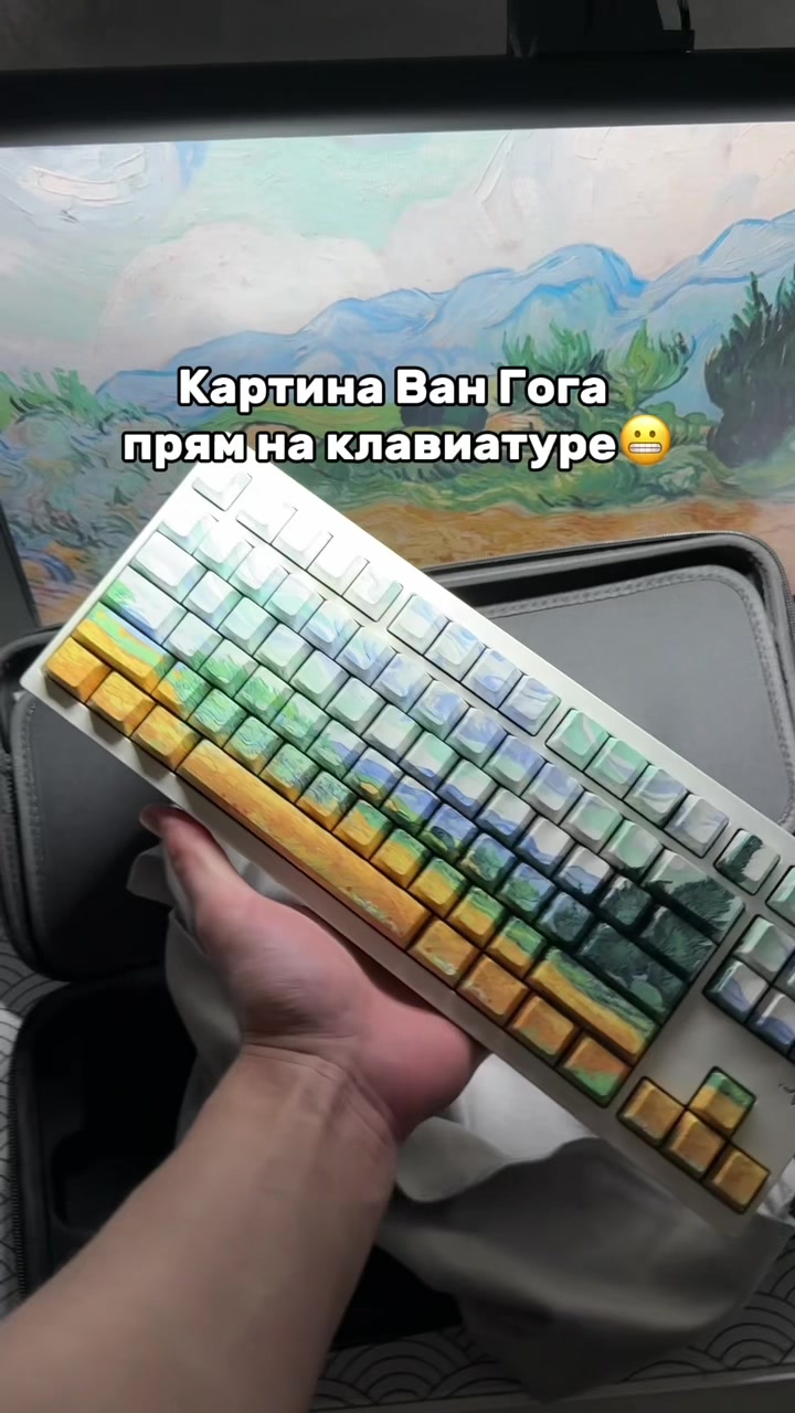 @RU Key