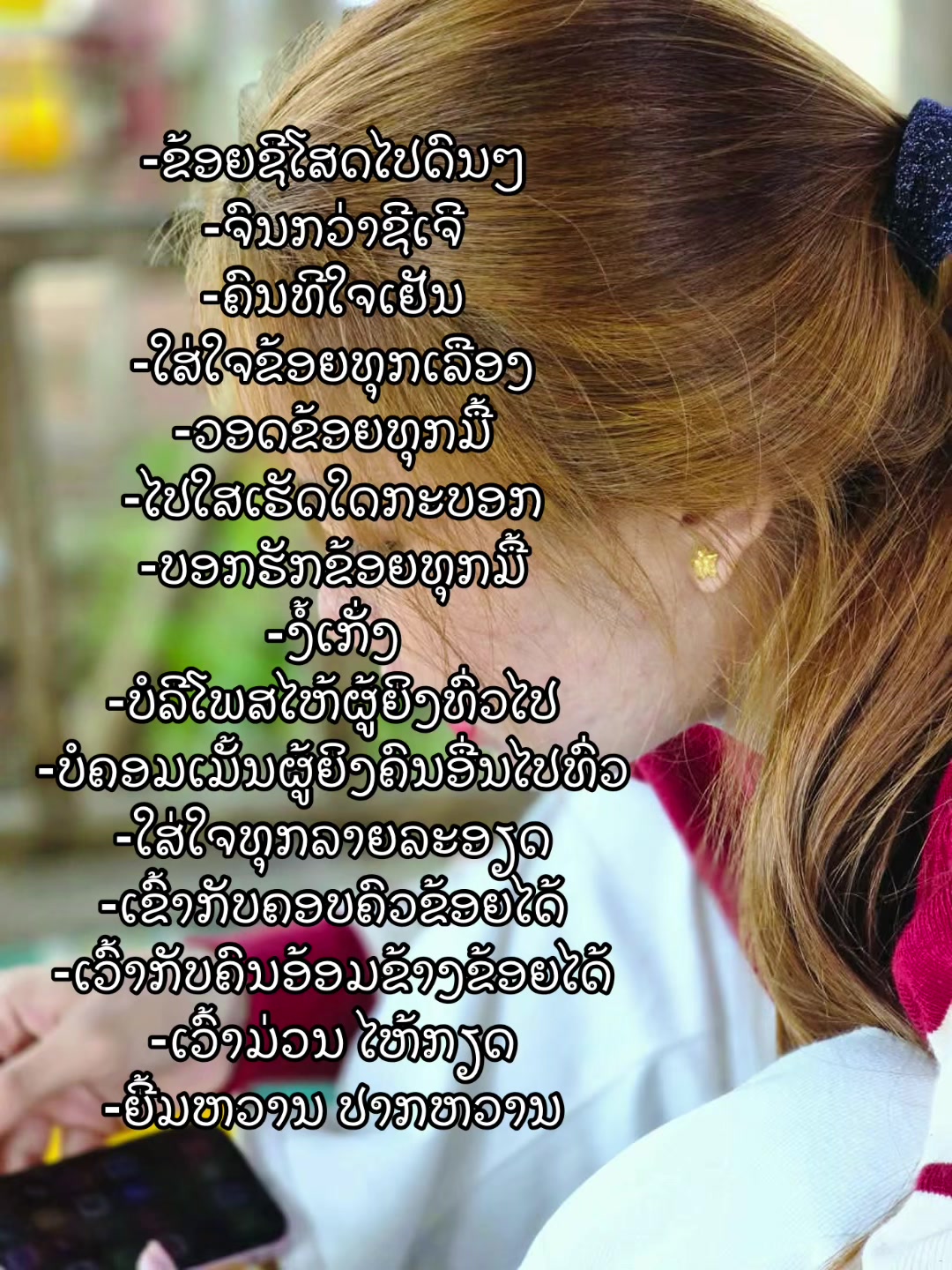 @ປິ່ນ ມຸກກ🐷