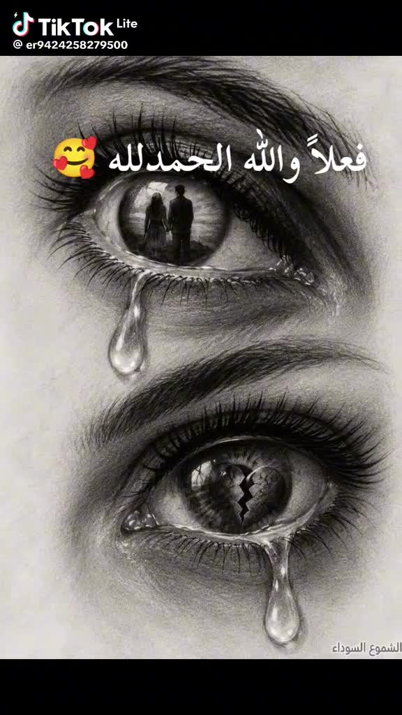 @ام عبدالله🥰🥰🥰😘