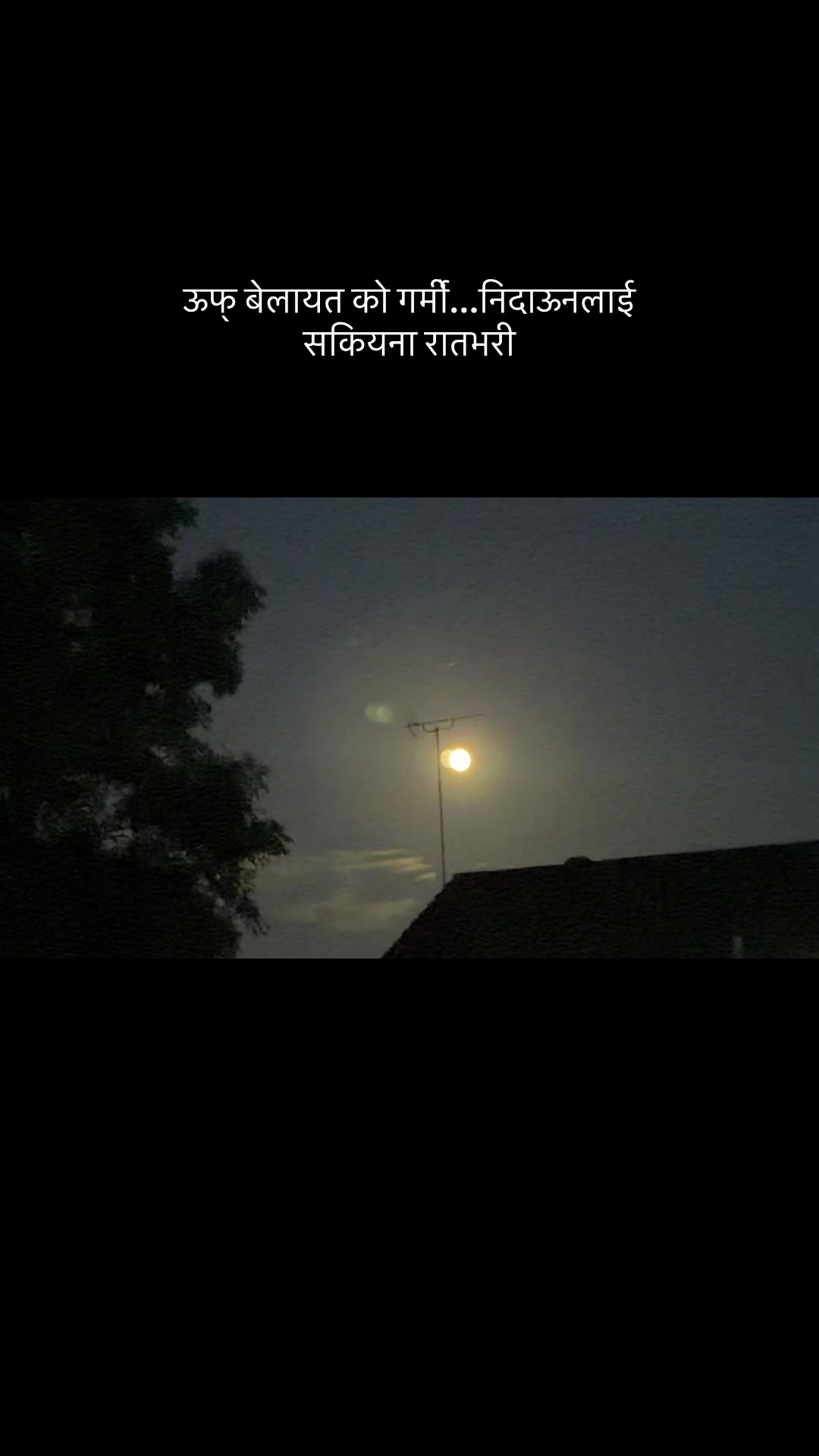 @Twin Bro Ram Gurung