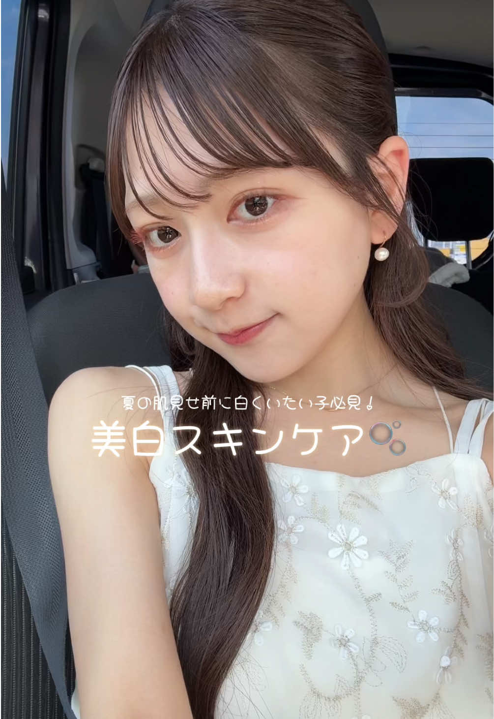 @ami