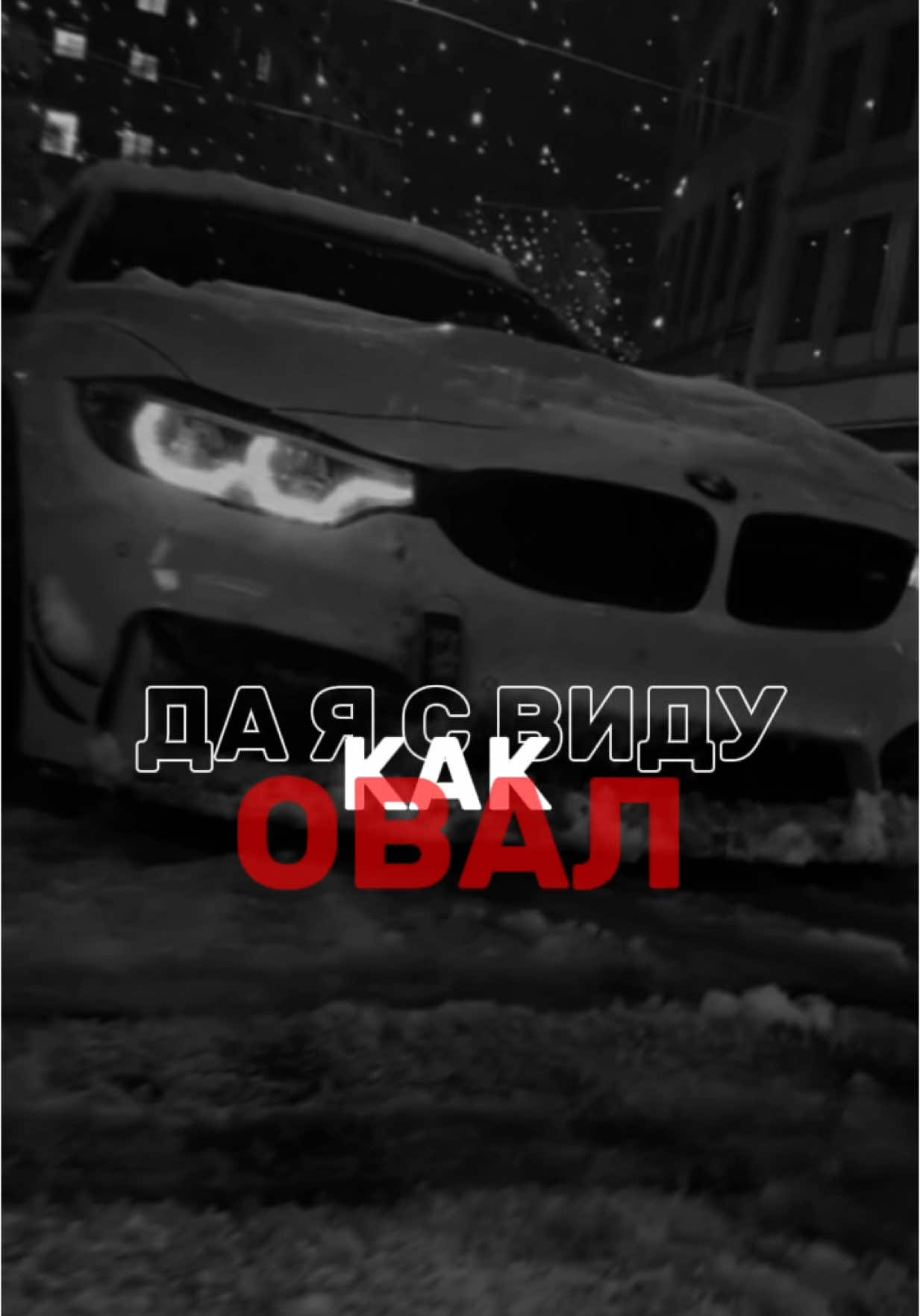 @ШАБЛОНЫ ОТ SPARTIST