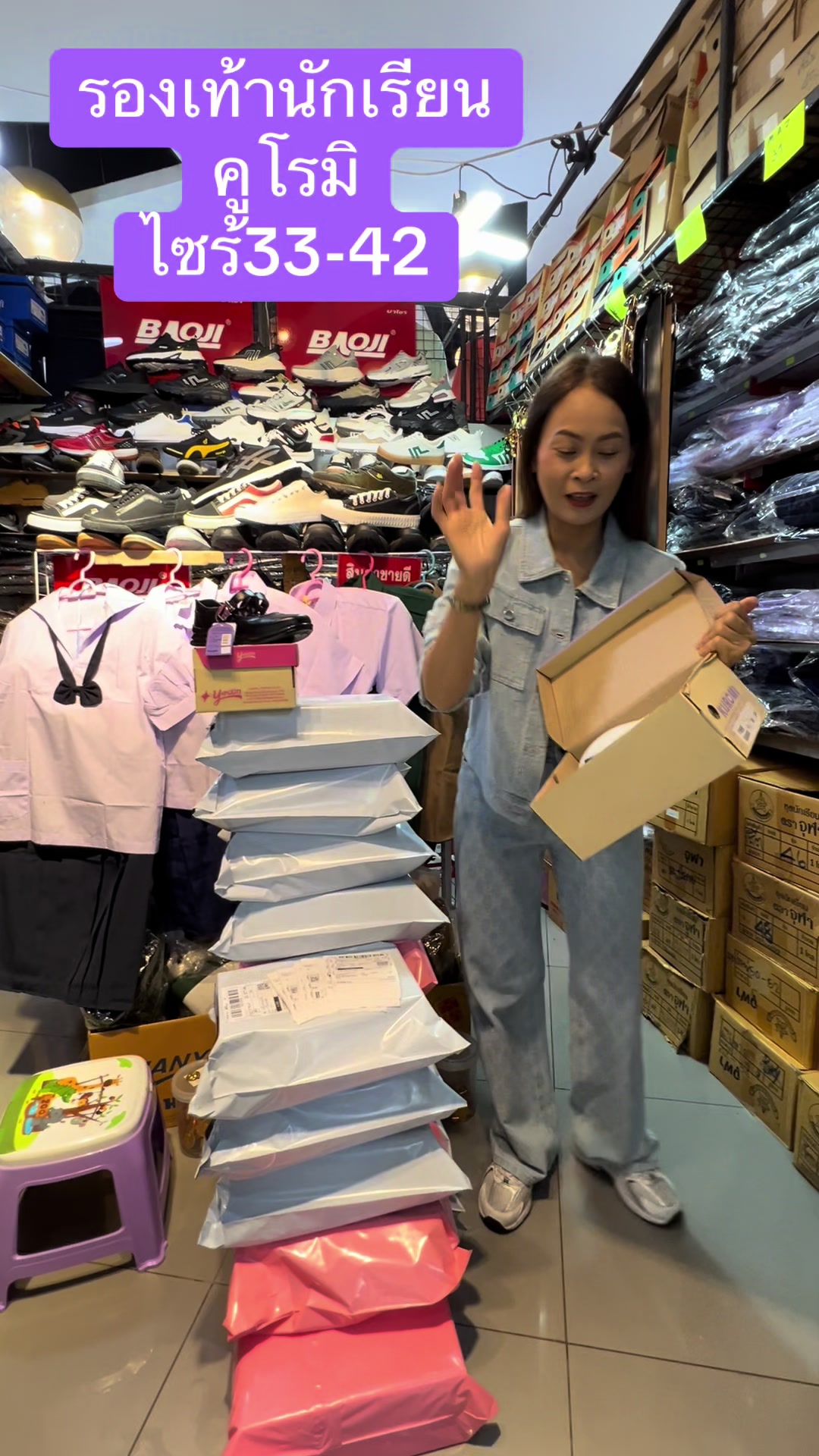 @Pukky store