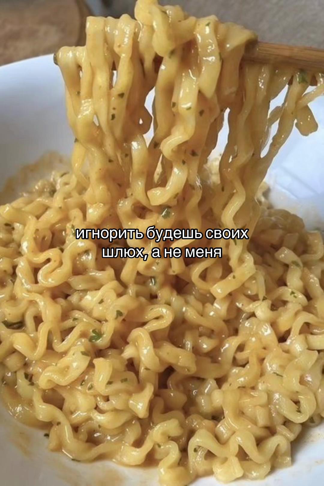 @Ныц 🙌🏼