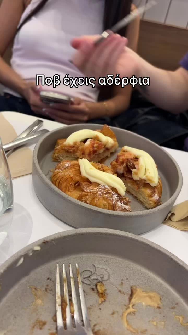 @An&delta;ri