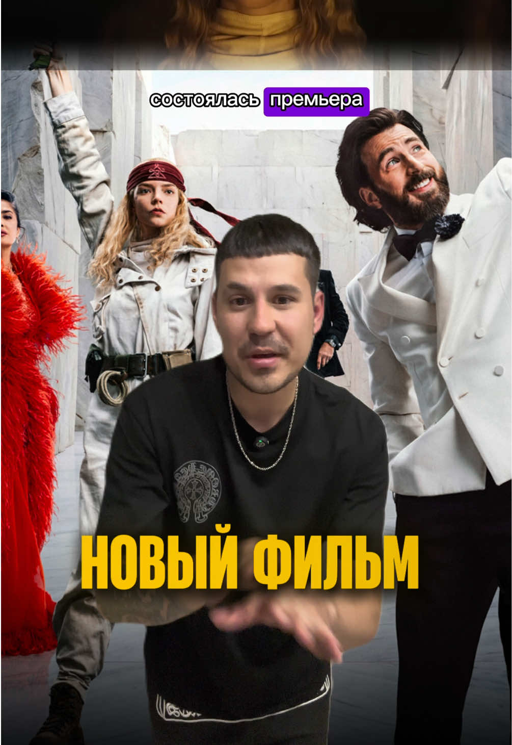 @ОтецКино