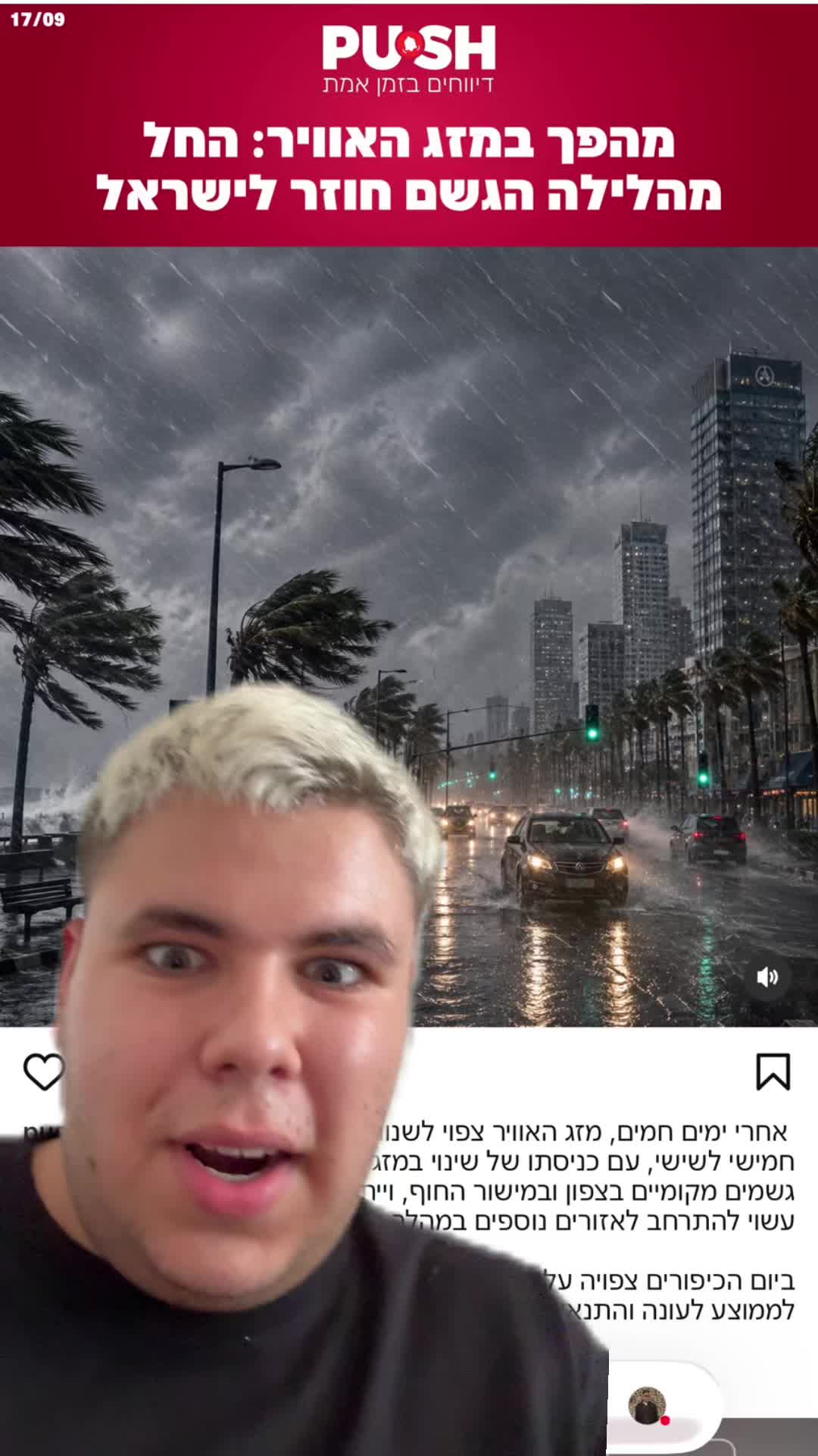 @כןכן זה אורן להב